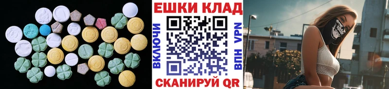 ЭКСТАЗИ VHQ  что такое   Касимов 