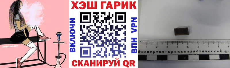 ГАШИШ 40% ТГК  Касимов 
