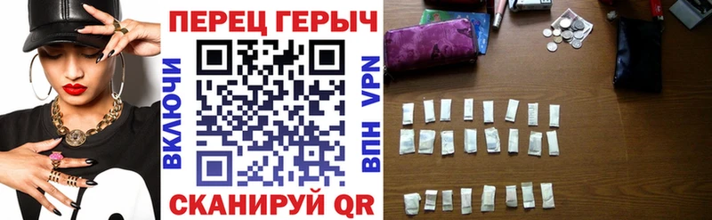 ГЕРОИН хмурый  Касимов 