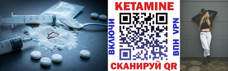 МЕГА как зайти Касимов Кетамин VHQ