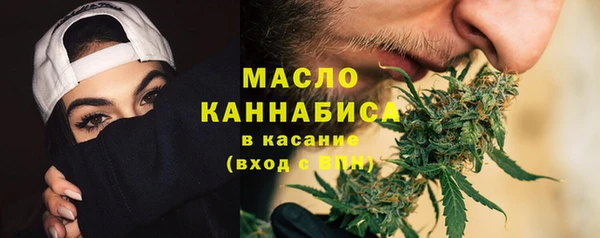 меф Абдулино