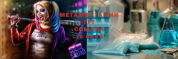 кокаин колумбия Абинск