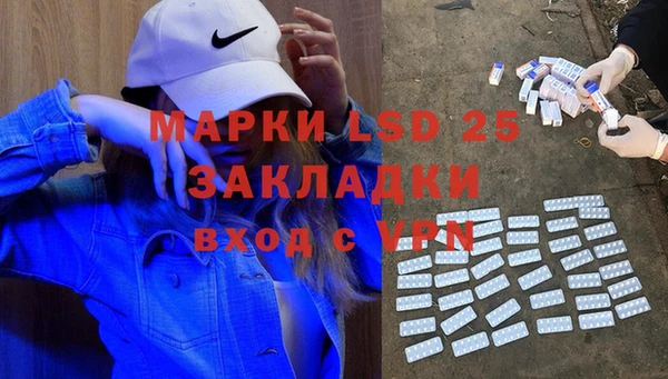 меф Абдулино