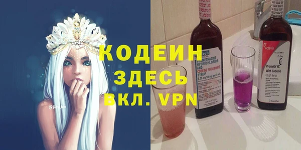 кокаин колумбия Абинск