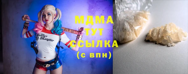 кокаин колумбия Абинск