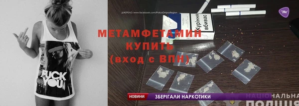 меф Ростов