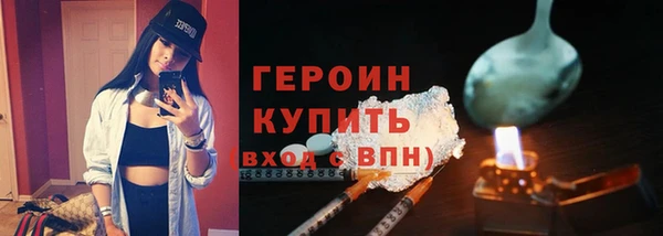 наркотики Рославль