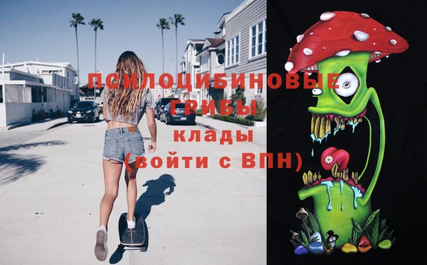 меф Абдулино