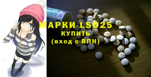 меф Абдулино