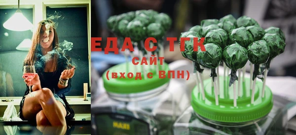 spice Россошь