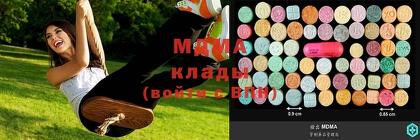 меф Абдулино