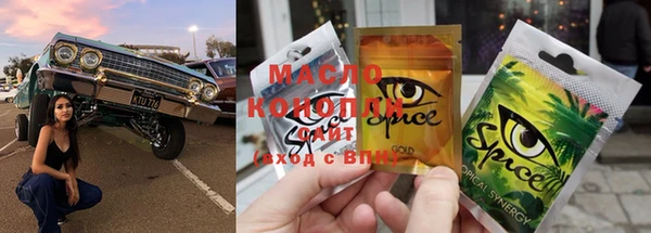 меф Абдулино