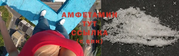 меф Абдулино