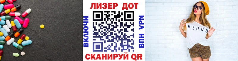LSD-25 экстази ecstasy  MEGA сайт  Касимов 
