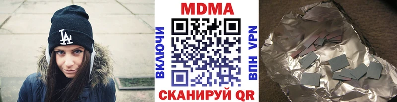 МДМА crystal где продают наркотики Касимов