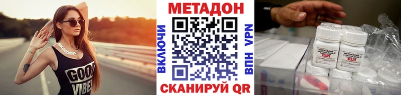 продажа наркотиков Касимов Метадон белоснежный