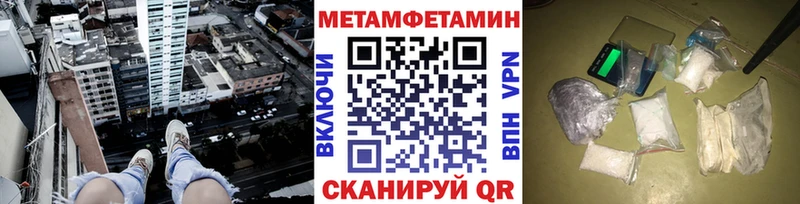 хочу наркоту  Касимов  Метамфетамин мет 
