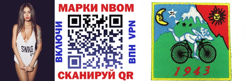 мега зеркало  Касимов  Марки 25I-NBOMe 1,5мг 