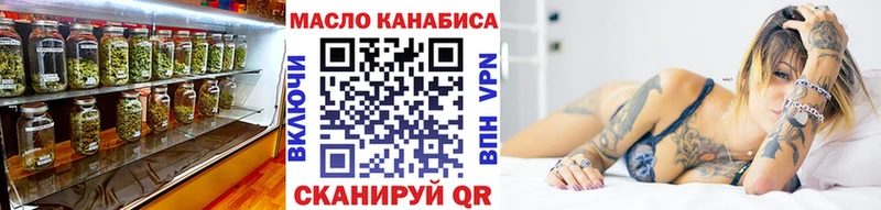 Дистиллят ТГК вейп с тгк  Касимов 